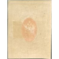 Российская Империя. Двадцать шестой выпуск. 70 копеек. Абкляч центра