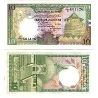 Шри Ланка 10 рупий 1990 год UNC
