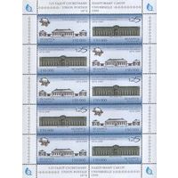 Марка "МЛ 125 лет ВПС"