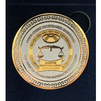 Медаль настольная, Казахстан