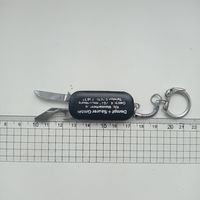 Брелок (нож, отвертка, открывалка)