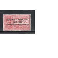 Италия-1917,(Мих.126) * ,  Стандарт, Авиапочта, Надп.