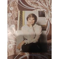 Календарик,артисты,Фрейндлих,1990