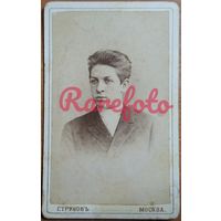 1890-е Визит-портрет юноша типаж ретро студийное фото фотограф Г.В. Трунов