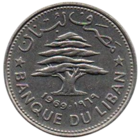 Ливанская Республика (Ливан). 50 пиастров 1969. Кедр.