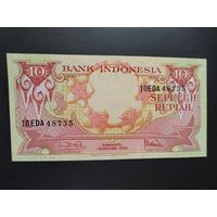 Индонезия. 10 рупий (образца 1959 года, P66, UNC)