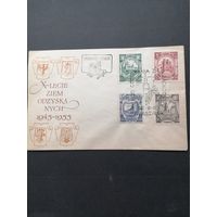 Польша 1955 КПД с полной серией марок "10 лет присоединения западных территорий" (спецгашение) Mi.942-945 каталог 3.60 евро