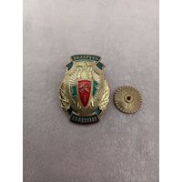 Знак ГТК "За адзнаку" 1 степени