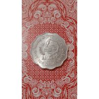 Индия 10 пайс 1977 фао