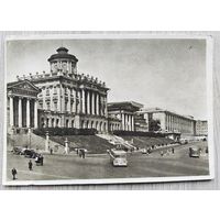 Открытка. 040. Москва. 1951 г. СССР.