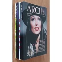 ARCHE 2001 #1-3,5 (4 часопісы)