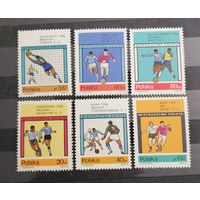 Польша 1966 спорт ЧМ МИРА, футбол