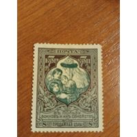 1914 Россия Мих 98С зуб 13 1/2 чистая без клеяпочтово-благотворительная (2-15)