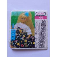 Вкладыш от жвачки Sindy Akas Синди номер 44