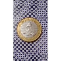 Аргентина 2 песо 2016 независимость 200 лет