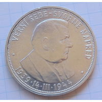 Словакия 50 крон 1944 - 5 лет Словацкой республике