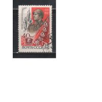 СССР-1958, (Заг.2164)  гаш., 40-лет ВЛКСМ, Война