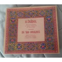 CD Мужской камерный хор имени Богдана Онисимовича