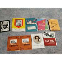 Брошюры  СССР 9шт.