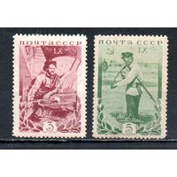 М Калинин СССР 1935 год 2 марки