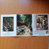 Открытки произведения искусств живопись