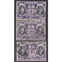 Литва 1934 год Авиация   Гибель пионеров авиации Дариуса и Гиренаса Известные люди Личности  лот 9 ВНИМАНИЕ!!! Цена за 1-у марку на Ваш выбор