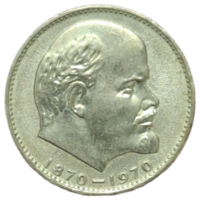 100 лет Ленину штемпельный блеск UNC