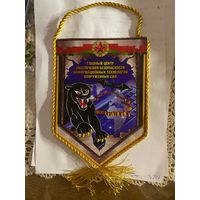 Вымпел