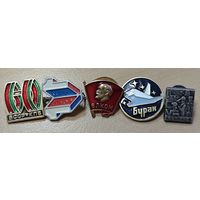 Набор значков 5шт