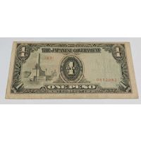 Филиппины (Японская оккупация) 1 песо 1943