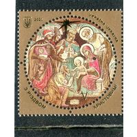 Украина 2021. Рождество