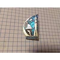 Значок Космос