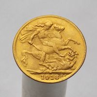 Имитация английского соверена