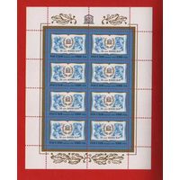 Россия.1996, 15 октября. 50-летие Организации Объединенных Наций по вопросам образования, науки и культуры (ЮНЕСКО) .МЛ **.