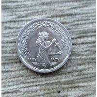 Werty71 Египет 5 пиастр 1977 50 лет текстильной промышленности Блеск