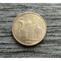 Werty71 Сербия 5 динаров 2016 монастырь в Крушедоле