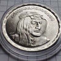 1 фунт  Египета 1976 года. 1-я годовщина смерти Фейсала из Саудовской Аравии .Серебро.