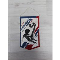 Вымпел, СССР чемпионат, юниоры мира Минск, FIFA, 1985.