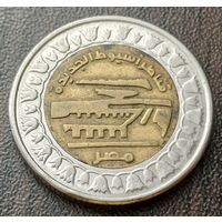Египет 1 фунт, 2019 Новая плотина Асьют    ( 1-13-7 )