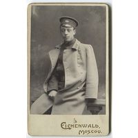 Эйхенвальд Москва