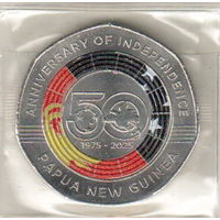 Папуа - Новая Гвинея 50 тойя 2025 50 лет Независимости