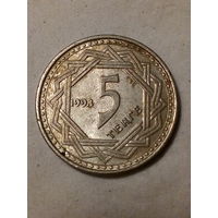 5 тенге Казахстан 1993 год