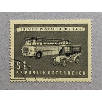 Австрия.1957. 50 лет почтовому транспорту