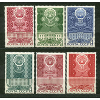 50-летие Автономных республик. 1970. Полная серия 6 марок. Чистые