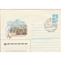 СССР 1986 МХК со СГ 250 лет городу Бузулуку (к2)