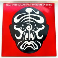 Jean -Michel Jarre : Les concerts en Chine 1982 /France/ 2LP