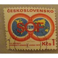 8когресс всемирного торгового союза, Варна, Болгария.