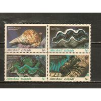 Маршалловы  острова-1986 (Мих.73-76) , ** , Морская фауна, Раковины, Крабы (полная серия)