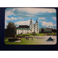 Календарик 2004 г.  Белгосстрах. Минский Свято-Духов кафедральный собор.