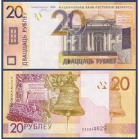 Беларусь, 20 рублей 2009 г., P-39a(1) (СХ, узкие волны), UNC